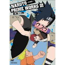 NARUTO-ナルト- PRIME WORKS III(木ノ葉崩し) (スペシャルプライス版)キッズ岸本斉史、竹内順子、井上和彦、西尾鉄也、鈴木博文　発売日 : 2012年8月01日　種別 : DVD　JAN : 4534530056481　商品番号 : ANSB-6823