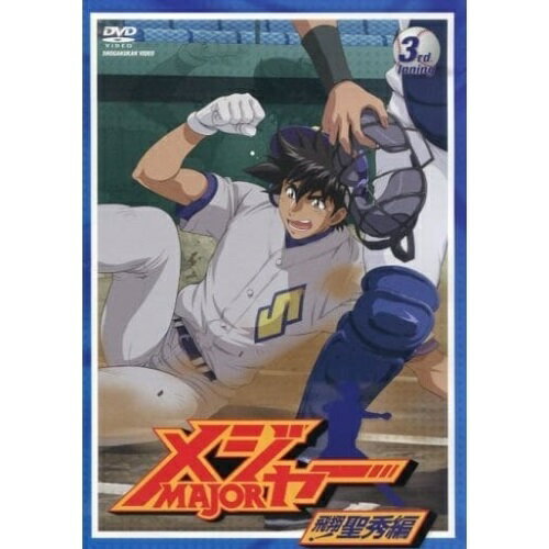 DVD / LbY / uW[v!G 3rd.Inning / AVBA-26263