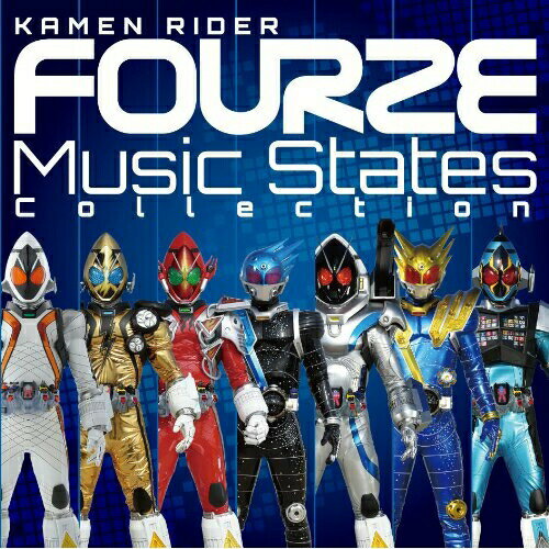 【新古品（未開封）】【CD】仮面ライダー仮面ライダーフォーゼ Music States Collection(DVD付) [AVCA-49725]