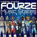 【新古品（未開封）】【CD】仮面ライダー仮面ライダーフォーゼ Music States Collection(DVD付) [AVCA-49725]