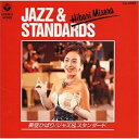 CD / 美空ひばり / ジャズ・スタンダード / CA-4545