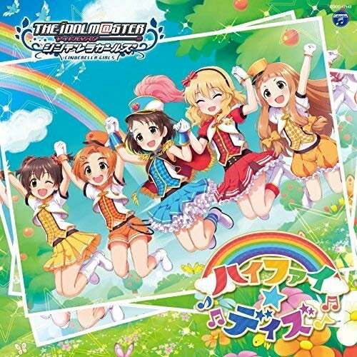 THE IDOLM＠STER CINDERELLA GIRLS STARLIGHT MASTER 03 ハイファイ☆デイズゲーム・ミュージック佐々木千枝、櫻井桃華、市原仁奈、龍崎薫、赤城みりあ、城ヶ崎莉嘉　発売日 : 2016年6月22日　種別 : CD　JAN : 4549767001555　商品番号 : COCC-17143【商品紹介】CD新シリーズ『THE IDOLM@STER CINDERELLA GIRLS STARLIGHT MASTER』の発売が決定!シリーズ第3弾ではゲームで配信された「ハイファイ☆デイズ」を表題曲として、フルサイズとなる”M@STER VERSION”とゲームと曲の長さも歌い分けも同じ”GAME VERSION”を収録。【収録内容】CD:11.ハイファイ☆デイズ(M@STER VERSION)2.SUPERLOVE☆3.NUDIE★4.ハイファイ☆デイズ(M@STER VERSION)(オリジナル・カラオケ)5.SUPERLOVE☆(オリジナル・カラオケ)6.NUDIE★(オリジナル・カラオケ)7.ハイファイ☆デイズ(Game Version)(BONUS TRACK)