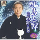 CD / 北島三郎 / 芸道55年の軌跡 Vol.2 1981-2016 / CRCN-41224