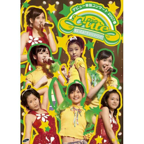 【中古】 DVD / ℃-uteデビュー単独コンサート2007春 ~始まったよ!キューティーショー~ [EPBE-5243]（ 盤:A- /パッケージ:A)