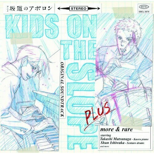 CD / アニメ / アニメ 坂道のアポロン オリジナル・サウンドトラック プラス more & rare / ESCL-3879