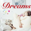 CD / オムニバス / ドリームス / HUCD-10029