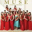 ڿʡ̤ˡۡCD۹/12ͤΥ˥MUSE12 Precious Harmony(DVD) [HUCD-10217]