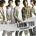 Lovin' you (CD+DVD) (ジャケットA)東方神起トウホウシンキ とうほうしんき　発売日 : 2007年6月13日　種別 : CD　JAN : 4988064455829　商品番号 : RZCD-45582【商品紹介】韓国発のイケメン・ヴォーカル・グループ、東方神起の11枚目のシングルがリリースされました!表題曲は、メロディと歌詞が最高に切ない、5人のコーラス・ワークを活かしたラブ・バラード。カップリングには、夏にぴったりの「五線紙」「約束 extra NSB mix」を収録します。【収録内容】CD:11.Lovin' you2.五線紙3.Lovin' you(Less Vocal)4.五線紙(Less Vocal)DVD:21.Lovin' you(Video Clip)