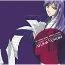 CD / 岸尾大輔 / 金色のコルダ ~primo passo~ キャラクターコレクション(4) -柚木編- / SVWC-7409