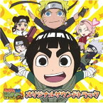 CD / 安部純 武藤星児 / NARUTO-ナルト-SD ロック・リーの青春フルパワー忍伝 オリジナルサウンドトラック / SVWC-7877