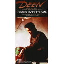 永遠をあずけてくれ/さよならも言わないで〜Rain〜DEENディーン でぃーん　発売日 : 1993年11月28日　種別 : CD(8cm)　JAN : 4940132000232　商品番号 : BGDH-1018【収録内容】CD(8cm):11.永遠をあずけてくれ2.さよならも言わないで〜Rain〜3.永遠をあずけてくれ(オリジナル・カラオケ)4.さよならも言わないで〜Rain〜(オリジナル・カラオケ)