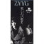 ★CD/壊したい現実/思い出にはできなくて/ZYYG/BGDH-1034 1,070円