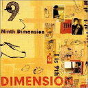 CD / DIMENSION / Ninth Dimension”I is 9th” / BMCR-7015