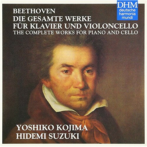 CD / 鈴木秀美 / ベートーヴェン:ピアノとチェロのための作品全集 / BVCD-34007