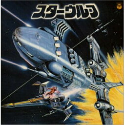 CD / オリジナル・サウンドトラック / スターウルフ オリジナルサウンドトラック / COCC-72058