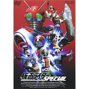 【取寄商品】DVD / キッズ / 仮面ライダースペシャル / DSTD-6797