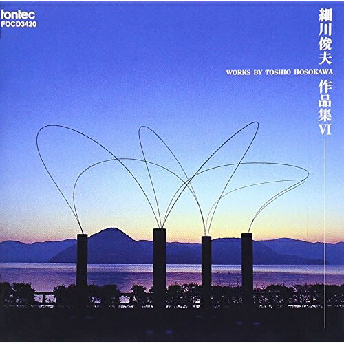 CD / ˥Х / ХӥήΤۤȤˤ ׺ʽ VI / FOCD-3420