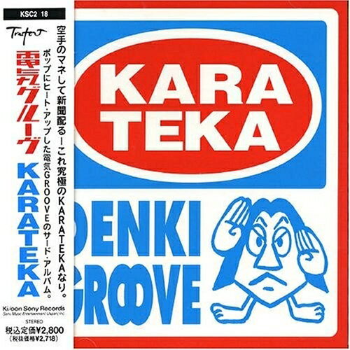 CD / 電気グルーヴ / KARATEKA / KSC2-18