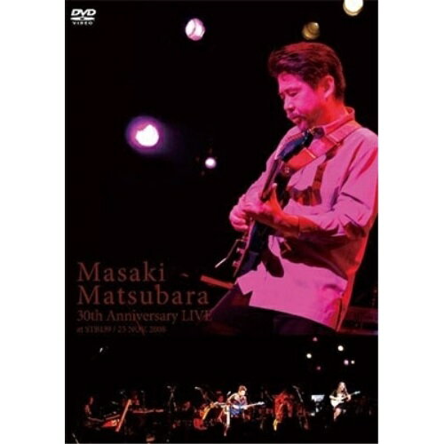【取寄商品】DVD / 松原正樹 / 30th アニバーサリーライブ at STB139/25 NOV.2008 ...