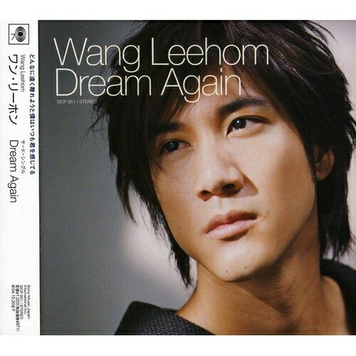 ڥȥ꡼ǥݥ5ܡ CD / 󡦥꡼ۥ(Ϲ) / Dream Again / SICP-951