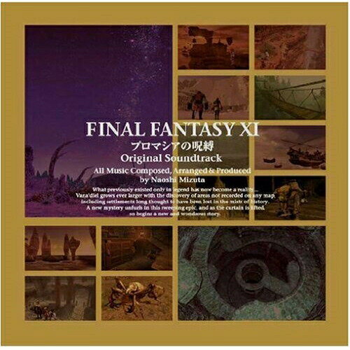 CD / ࡦߥ塼å / FINAL FANTASY XI ץޥμ ꥸʥ륵ɥȥå / SQEX-10041