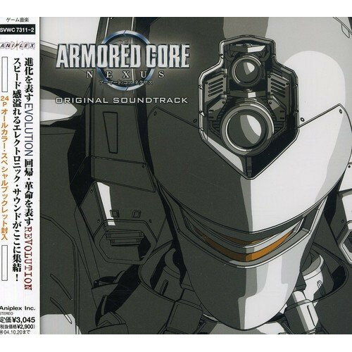 CD / ゲーム・ミュージック / 「アーマード・コア ネクサス」 オリジナル・サウンドトラック (CD2枚組) / SVWC-7311