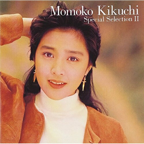 未開封品　菊池桃子 Special Selection I CD 未開封品菊池桃子 Special Selection I CD