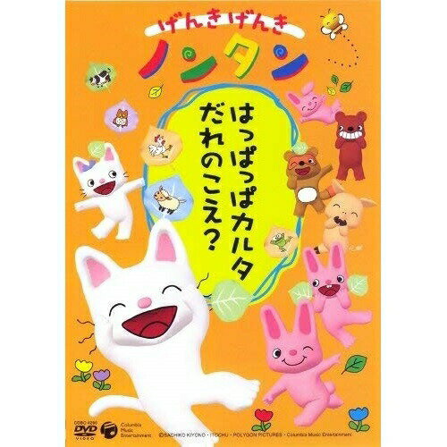 DVD / å / 󤭤󤭥Υ󥿥 ϤäѤäѥ륿 Τ? / COBC-4290