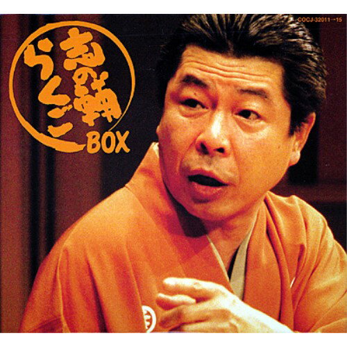CD / 立川志の輔 / (立川志の輔 芸歴20周年記念CD・BOX) 志の輔 らくごBOX / COCJ-32011