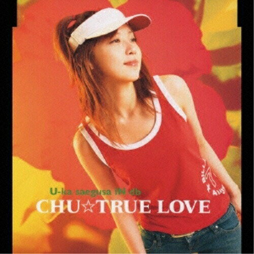CD / 三枝夕夏 IN db / CHU☆TRUE LOVE / GZCA-7020