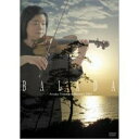 DVD / 天満敦子 / 望郷のバラード〜天満敦子in葉山2004 〜神奈川県立近代美術館 葉山 開館記念 ミュージアムコンサート〜 / KIBM-1008