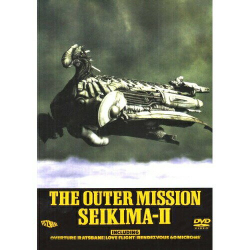 DVD / 聖飢魔II / THE OUTER MISSION / KSBL-5755
