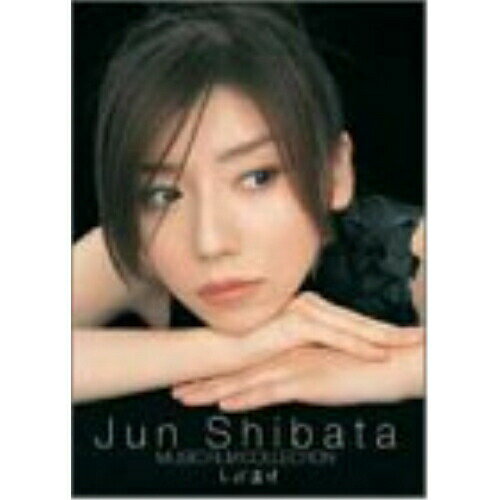 DVD / 柴田淳 / JUN SHIBATA MUSIC FILM COLLECTION しば漬け / MUBD-1002