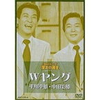 DVD / 趣味教養 / お笑いネットワーク発 漫才の殿堂 Wヤング 平川幸男・中田治雄 / PCBP-50796