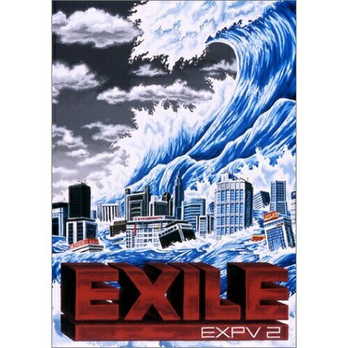 EXILENo.14