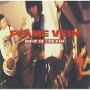 CD / BUMP OF CHICKEN / FLAME VEIN 1 / TFCC-86163