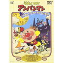 DVD / キッズ / それいけ!アンパンマン リリカル★マジカルまほうの学校 / VPBE-11476