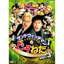 DVD / { / ThEBb`}̃G^˂ Vol.3 G^̐_lxXgZNV / VPBF-13452