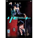 DVD / 国内TVドラマ / リモート Vol.1~5 DVD-BOX (初回生産限定盤) / VPBX-11953
