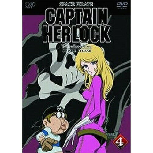 DVD / OVA / SPACE PIRATE CAPTAIN HERLOCK OUTSIDE LEGEND`4 / VPBY-11584