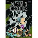 DVD / OVA / SPACE PIRATE CAPTAIN HARLOCK OUT SIDE LEGEND～The Ecdless Odyssey～ 8th VOYAGE 死滅の星の魔域 / VPBY-11588