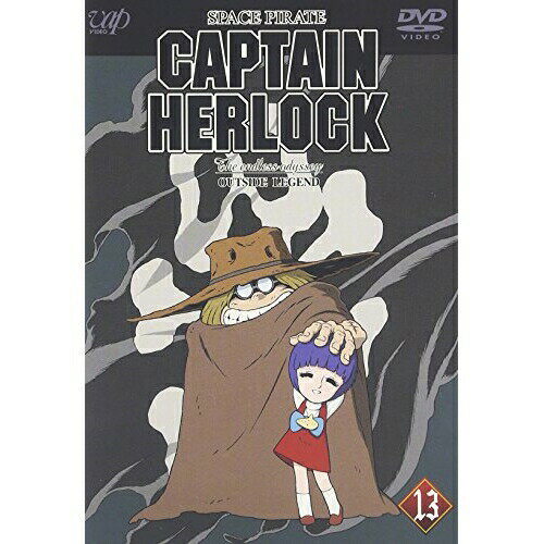 DVD / OVA / SPACE PIRATE CAPTAIN HERLOCK OUTSIDE LEGEND 13thVOYAGE・・・・・・涯 / VPBY-11593