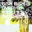 CD / BiSH / サヨナラサラバ (通常盤) / AVCD-61235