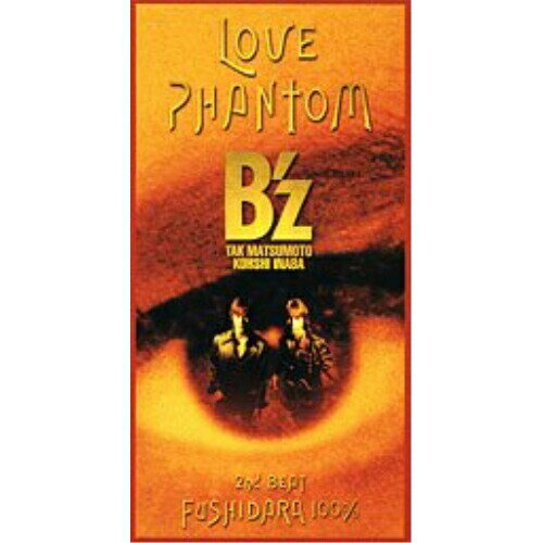 ����š� CD / B��zLOVE PHANTOM [BMDR-2001]�� ��:B /�ѥå�����:B+)