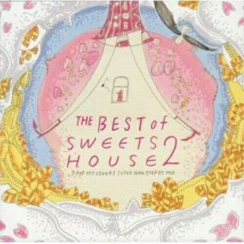 楽天Felista玉光堂【取寄商品】CD / Little whisper / THE BEST of SWEETS HOUSE 2 ～for J-POP HIT COVERS SUPER NON-STOP DJ MIX～ / CLD-1218