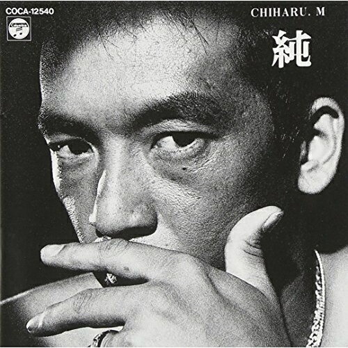 CD / 松山千春 / 純 / COCA-12540