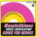 CD / 子門真人 / MASATO SHIMON VOCAL / COCX-30226