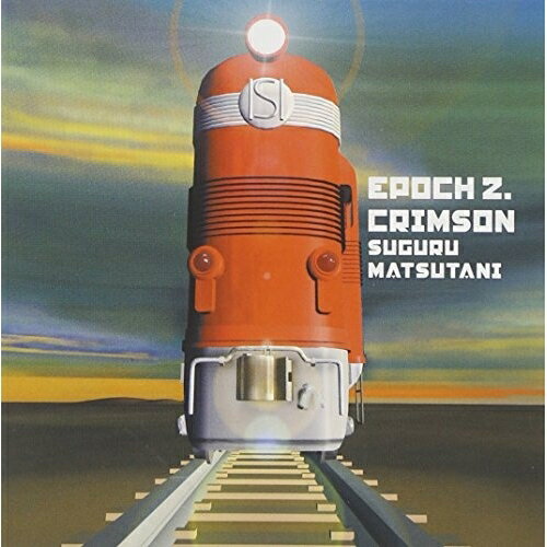 CD / 松谷卓 / Epoch2. / ESCB-1998