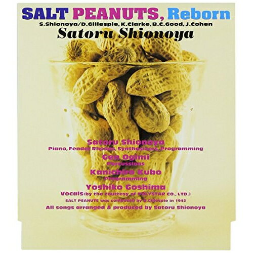 CD / 塩谷哲 / SALT PEANUTS,Reborn / FHCF-2430