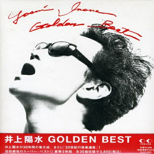 CD / 井上陽水 / GOLDEN BEST / FLCF-3761
